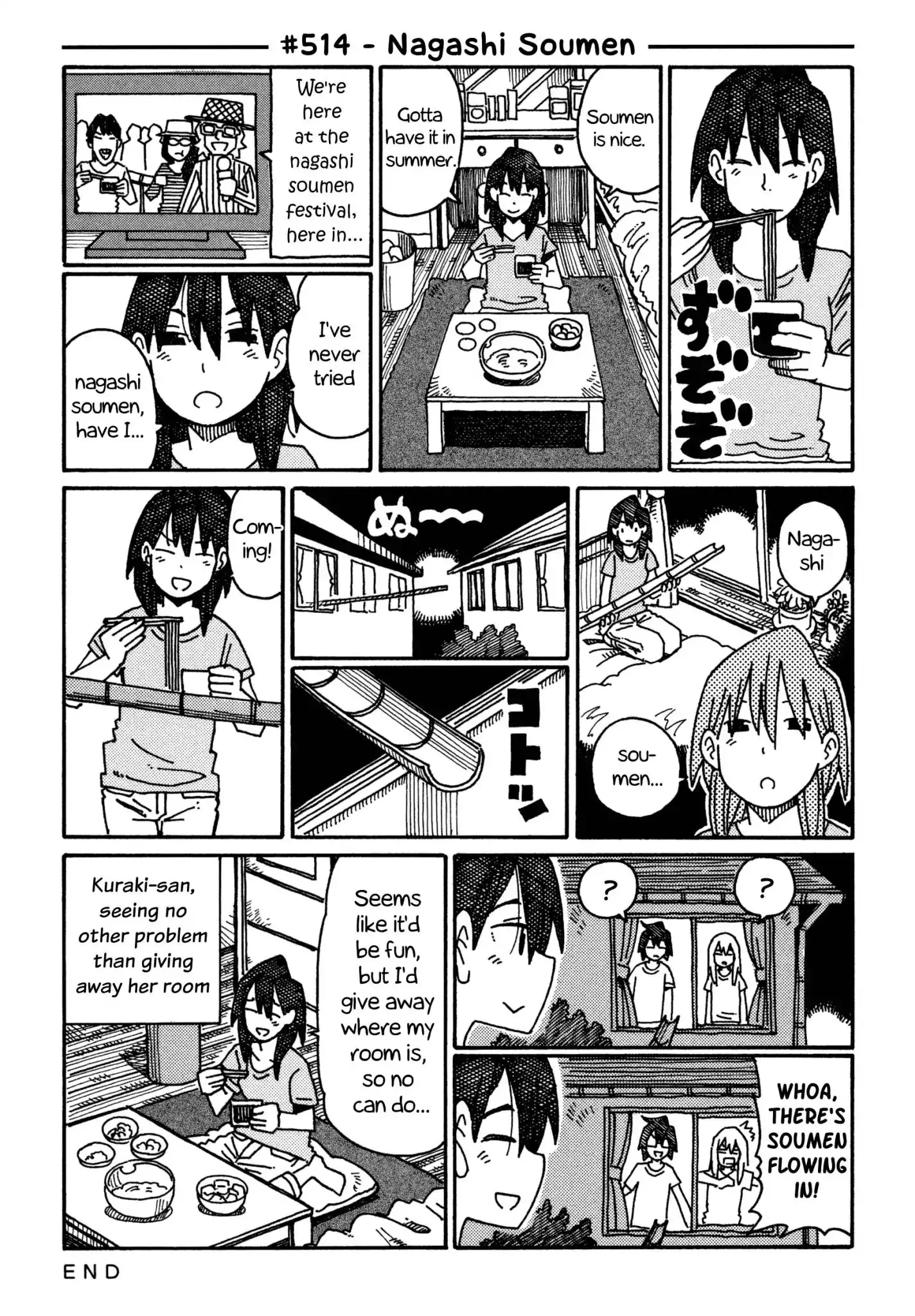 Hatarakanai Futari (The Jobless Siblings) Chapter 514 1